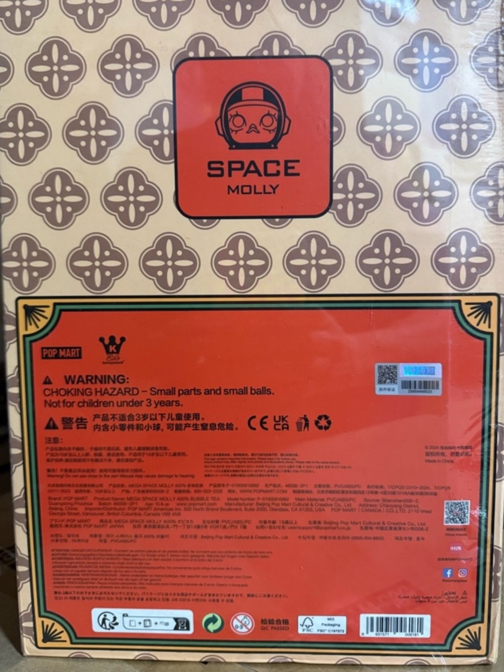 Mega Space Molly 400% Bubble Tea- Brown and Cream Collectible. Open box. - Picture 4 of 4
